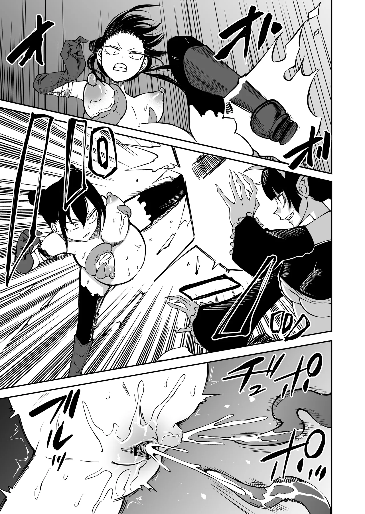 Hentai Manga Comic-A disgraceful defeat due to a lack of awareness-Read-15